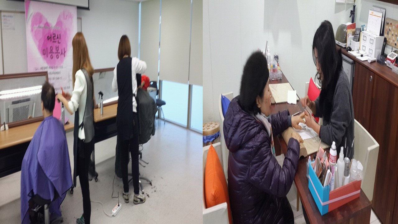 1월 손애머리애